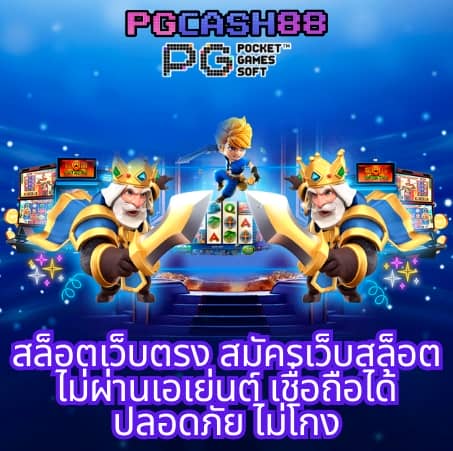 บ้านดูบอล